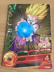 Carte Dragon Ball Z DBZ Dragon Ball Heroes Galaxy Mission Part 2 #HG2-03 Rare - Imagen 1 de 1