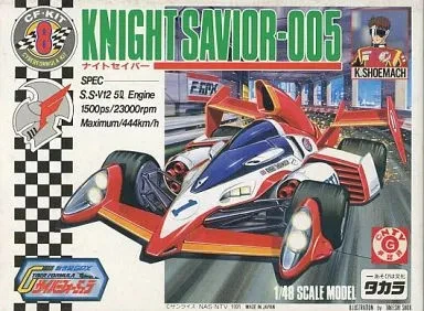 Used 1/48 Night Saber 005 Cyber ​​Formula Model Kit RARE Anime Car No.8 #87 - Image 1 of 1
