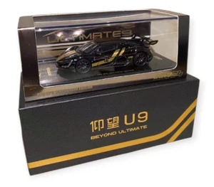 Inno64 Biyadi Yangwang U9 APA XPO 2025 Chase - Picture 1 of 1