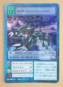 Digimon Card Game Bo-585 Gran Kuwagamon Digital Monsters - Picture 1 of 2