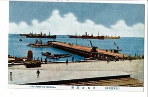 CPA-Carte Postale -Japon Nagoya-The Port of Nagoya  VM32032 - Picture 1 of 2