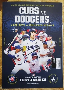 MLB Tokyo Series 2025 Official Program Cubs vs Dodgers Japanese Edition Baseball - Picture 1 of 5
