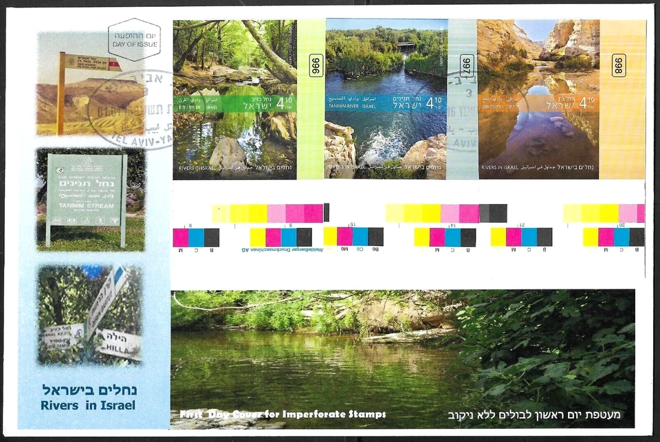 RARE 2015 IMPERFORATE Stamps FDC RIVERS - ZIN, CROCODILE, KZIV - CV: 125$ Scarce - Image 1 of 1