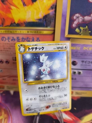 Pokemon Karte Card Togetic Neo Genesis GSNW 2000 Gold Holo Wotc japanese NM - Bild 1 von 4
