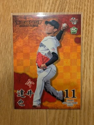 Tatsuya Imai 2017 BBM Icons #10 RC Rookie - Image 1 of 2