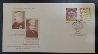 India 1997 Philatelic Society Journal Magnifier  se-tenant stamped FDC - Image 1 of 2