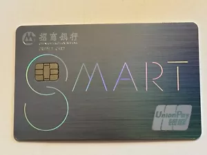 China Händler Bank Kreditkarte▪️Smart▪️Chip▪️Nur Sammlerstück▪️Unsigniertes Silber - Bild 1 von 2