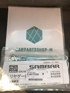 Subaru Sambar Truck Tailgate Chains E1867TC200×1 Genuine JDM OEM - Imagen 1 de 2