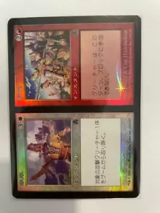 MTG JAPANESE FOIL APOCALYPSE ORDER / CHAOS NM MAGIC THE GATHERING SPLIT CARD - Picture 1 of 6
