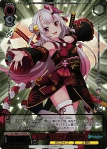 Weiss Schwarz HLP foil Nakiri Ayame Hololive Super Expo 2022 Premium Booster - Picture 1 of 2