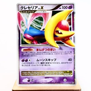 (A-) Cresselia LV.X Dawn Dash DP4 2007 Pokemon Card Japanese y445-2 - Picture 1 of 12