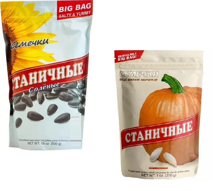 SUNFLOWER SEEDS Stanichnie SALTY PUMPKIN Станичные Made in Russia RF NO GMO