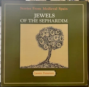 LAUREN POMERANTZ: Jewels of the Sephardim 12" LP Stories from Medieval Spain EX - Imagen 1 de 5