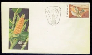 THAILAND 1971 Corn (Flora) FDC - Picture 1 of 1