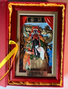 Vintage Heritage Cultures China Guan Yu Warrior Characters in Peking Opera EX! - Picture 1 of 11
