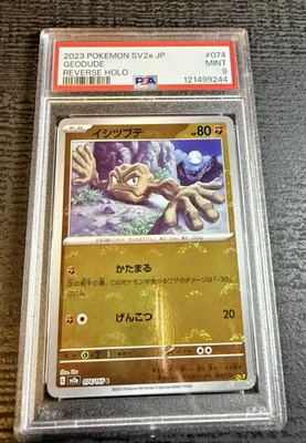 Geodude 074/165 Japanese 151 Master Ball Reverse Holo sv2a Pokemon PSA 9 - Image 1 of 2