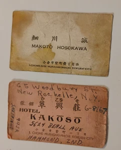 Visitenkarten (2) Kokura Teil der Stadt Kitakyushu 50er Jahre Hotels - Bild 1 von 6