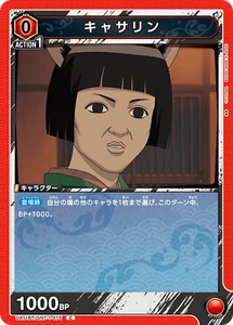 UNION ARENA UA11BT/GNT-1-075 Catherine C Gintama - Picture 1 of 2