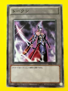 EMISSARY OF DARKNESS (PR02-JP001) C Token Rare Yugioh Card Japanese - Picture 1 of 6
