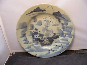 Chinesische Schale Ching Dynastie - Bild 1 von 12