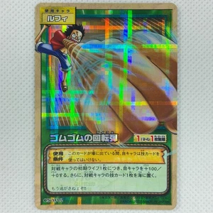 One Piece Cardgame Carddass Booster3 Holo CS-W02 Luffy Bandai 2003 Japan - Picture 1 of 8