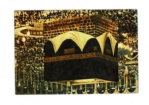 Postal Arabia Saudita MECA Mezquita al-Haram con Mezquita Kaaba Postal Años 1970 - Imagen 1 de 2