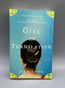 Girl in Translation - NEW - Picture 1 of 2