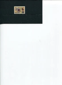 1990/91 COCOS KEELING ISLAND Shells & Molluses Emergency O/P MNH. - Imagen 1 de 1