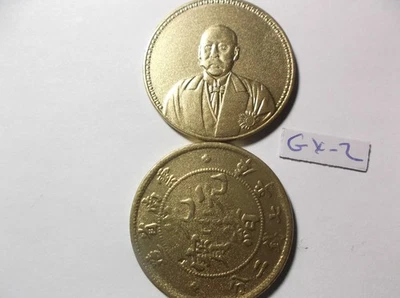 2 monedas chinas reales raras de aleación de plata color oro antiguo de 39 mm. Coleccionable. Foto 1 de 4