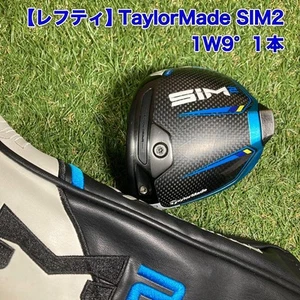 TaylorMade SIM2 Left Hand 9° Driver 2021 + Headcover Lefty - Picture 1 of 11