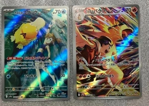 Pokemon Card Misty's Psyduck Ethan's Typhlosion AR set 071/063 sv9a Japanese - Picture 1 of 4