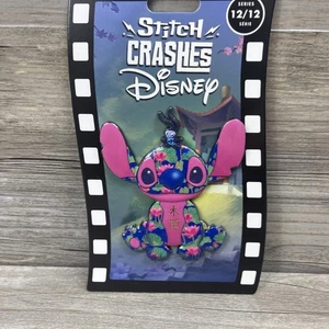 NEW 2021 Stitch Crashes Disney Pin Mulan Limited 12/12 Jumbo Pin - Picture 1 of 13