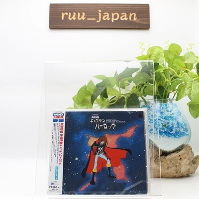 OST Symphonic Suite: Space Pirate Captain Harlock - CD GIAPPONE ANIMEX 1200... - Immagine 1 di 4