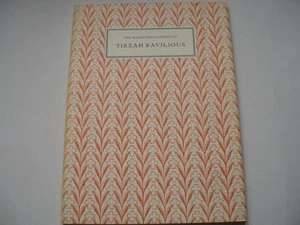 WOOD ENGRAVINGS OF TIRZAH RAVILIOUS Anne Ullmann Limited ediiton 1987 - Picture 1 of 18