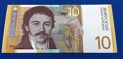 Uncirculated banknote - Replacement ZA - Serbia 10 dinara 2000 NEW ! - Image 1 of 2