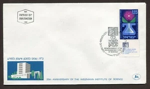 ISRAEL 1969, WEIZMANN INSTITUTE OF SCIENCE, Scott 400 with TAB, on F.D.C. - Picture 1 of 1