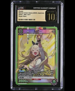 Rupee NIK-1-077 Super Rare NIKKE Bandai Union Arena CGC 10 PRISTINE - Picture 1 of 1