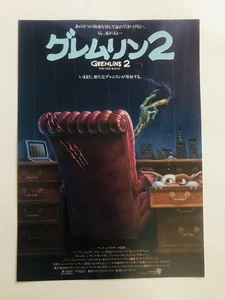 Póster Gremlins 2 The New Batch 1990 Joe Dante Phoebe Cates Película Flyer B5 JAPÓN - Imagen 1 de 2