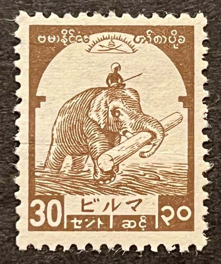 Sellos de viaje: sello de ocupación de Birmania Japón #2N48 1943 como nuevo MOGH Foto 1 de 4