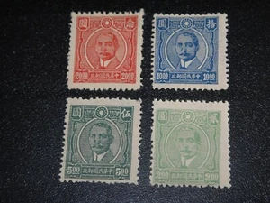 China 1944 Sc#589-92 Sun Yat Sen Set postfrisch XF - Bild 1 von 1