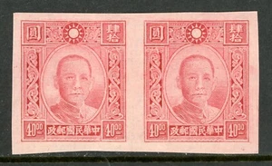 China 1944 Republic $4O.OO Red Paicheng SYS Sc #510 Imperf Pair S854 ⭐⭐⭐ - Picture 1 of 6