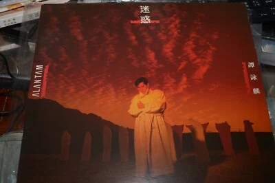 ALAN TAM  譚詠麟迷惑  orig 1988 HONG KONG VINYL LP - Image 1 of 3