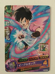 Dragon Ball Heroes HJ4-21 - Imagen 1 de 1