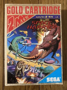  Space Harrier1986 SEGA Mark III Japanese version  shooting game NTSC-J Japan - Picture 1 of 6