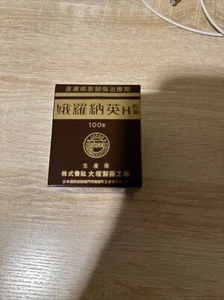 Otsuka Oronine H Ointment 100g 3.52oz Skin Treatment set of 100g made in Japan - Picture 1 of 4