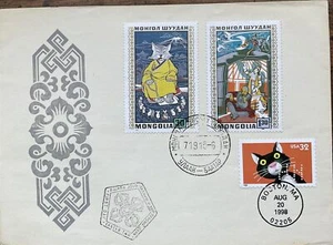 HNLP Hideaki Nakano 3232 Cat Bright Eyes on Mongolia Cat Stamp FDC  - Picture 1 of 1