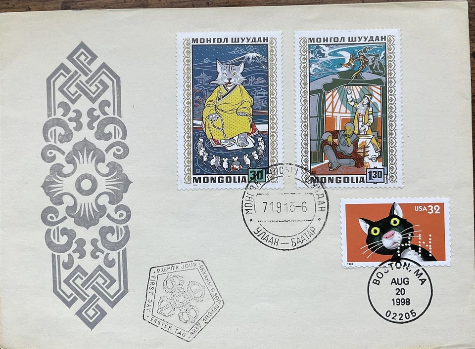 HNLP Hideaki Nakano 3232 Cat Bright Eyes on Mongolia Cat Stamp FDC  - Image 1 of 1
