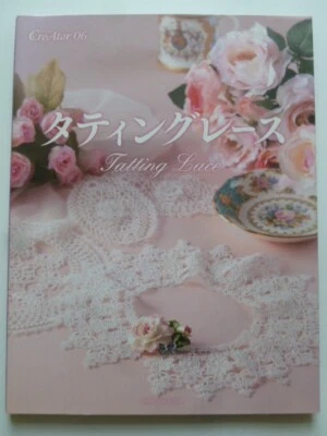Japanese Tatting Book “TATTING LACE” No. 6 by Yusai Shokoin - Image 1 of 4