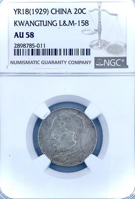 1929 20C (2 JIAO) YR18 CHINA KWANGTUNG PROVINCE L&M-158 AU 58 NGC - Image 1 of 2