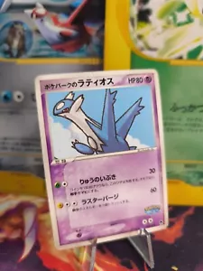 Pokemon Card Card Pokeparks Latios Forest Ex Era Promo Vintage Japanese VG- - Picture 1 of 17